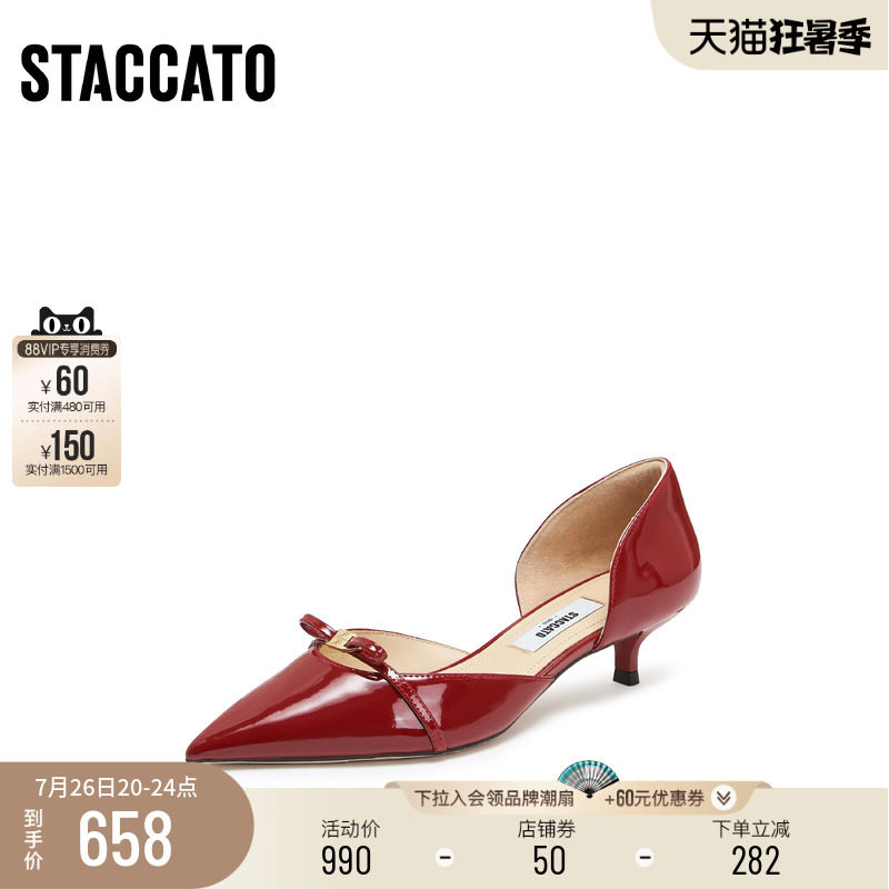 [定制小码32/大码41胖瘦脚]思加图2026春蕾丝奶油女凉鞋EJC05AK6A