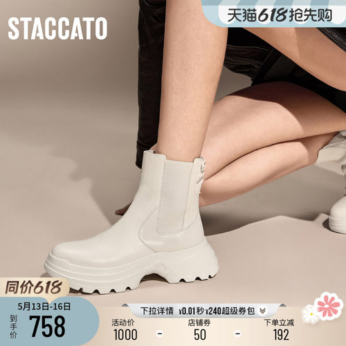 思加图海豚甜心厚底增高烟筒靴女