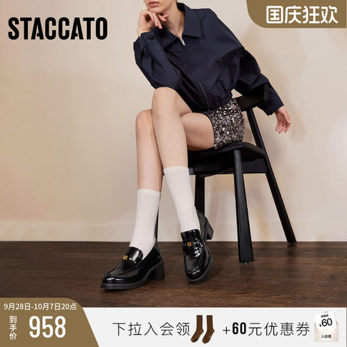 思加图英伦乐福鞋一脚蹬小皮鞋女