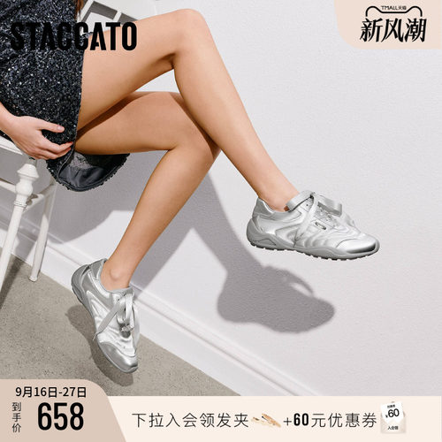 思加图复古银色德训鞋运动休闲鞋