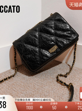 思加图2025新款百搭通勤百搭小方包菱格链条包单肩包女包X8263CX5