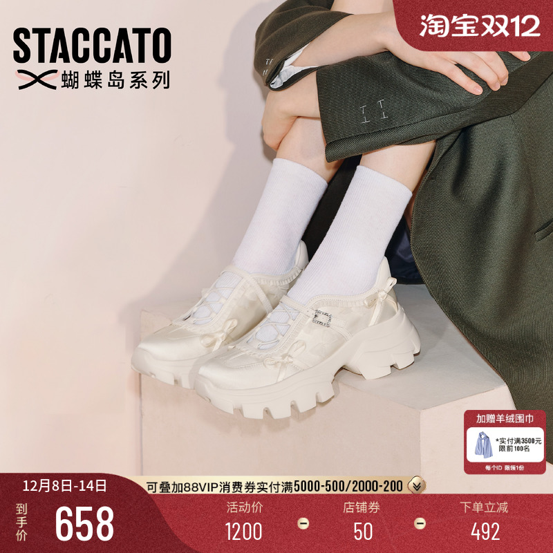 思加图复古玛丽珍鞋厚底休闲女鞋