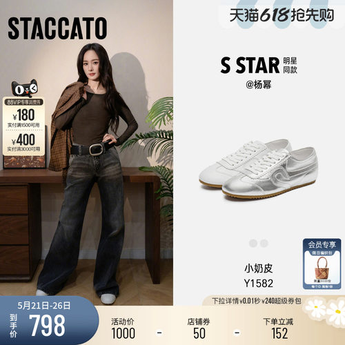 思加图小金豆德训鞋阿甘鞋休闲鞋