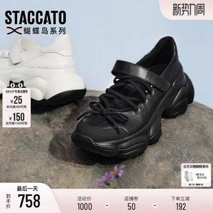 女鞋 思加图新款 厚底单鞋 奶油鞋 ECE80AA5 蝴蝶精灵玛丽珍鞋