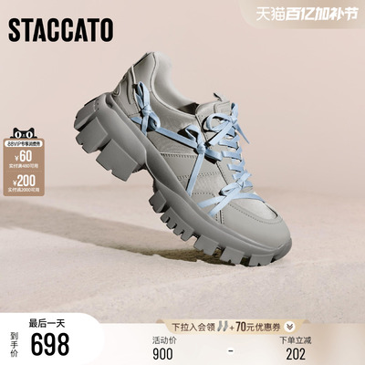 思加图蝴蝶甜心老爹鞋运动休闲鞋