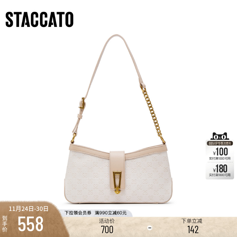 思加图2025新款气质通勤腋下包手拎包单肩斜挎包包X8122AX5