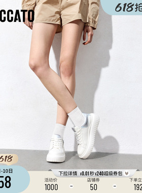 思加图新款百搭小白鞋厚底增高运动休闲鞋女鞋子S8210AM5