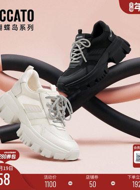 思加图新款星河蝴蝶老爹鞋厚底透气休闲运动鞋ECE11AM5