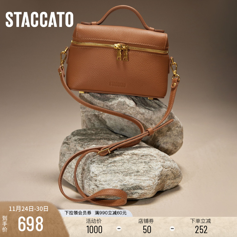 思加图豆腐包盒子包单肩斜挎女包