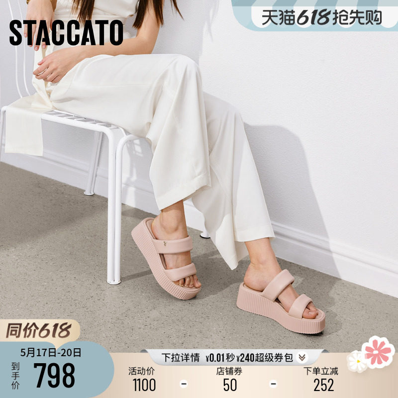 思加图2026夏季新款休闲拖厚底增高凉拖鞋外穿拖鞋女凉鞋ELL84BT6