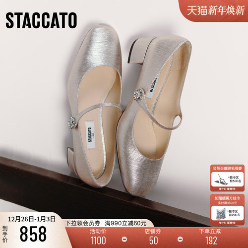 思加图玛丽法式单鞋复古玛丽珍鞋