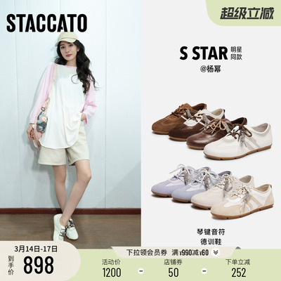 思加图琴键音符复古德训鞋阿甘鞋