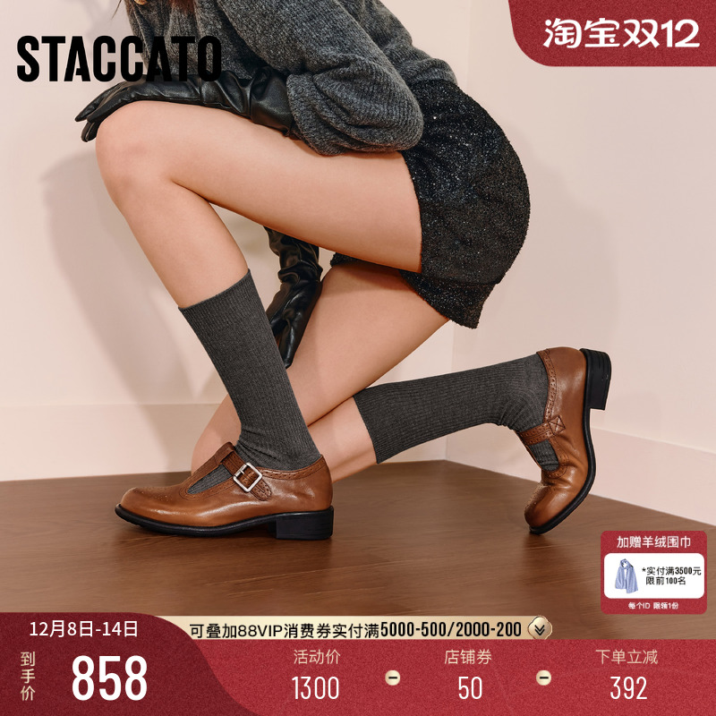 思加图复古玛丽珍鞋黑色小皮鞋女