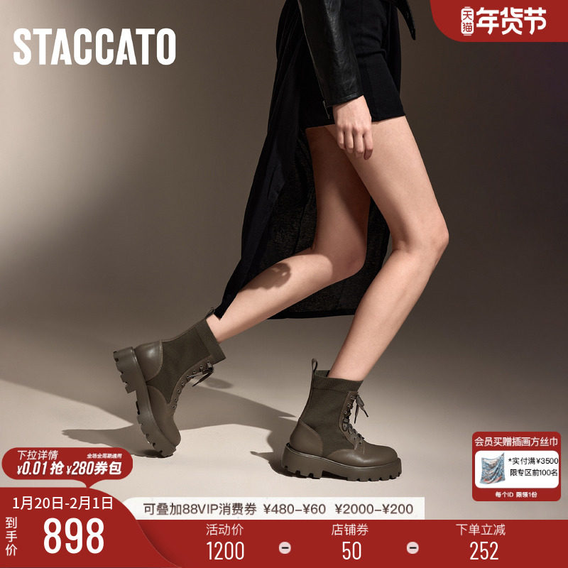思加图新款在山野马丁靴中靴厚底瘦瘦靴弹力靴女EGB42DZ4,女鞋,马丁靴,淘宝优惠券,粉丝福利购,淘宝优惠卷