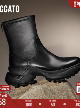 思加图新款黑巧克力弹力靴中筒靴厚底增高女靴子EYL15DZ4