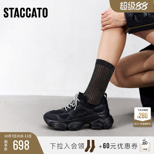 思加图新款百搭复古老爹鞋黑色厚底增高运动休闲鞋女鞋子ECE85AM5