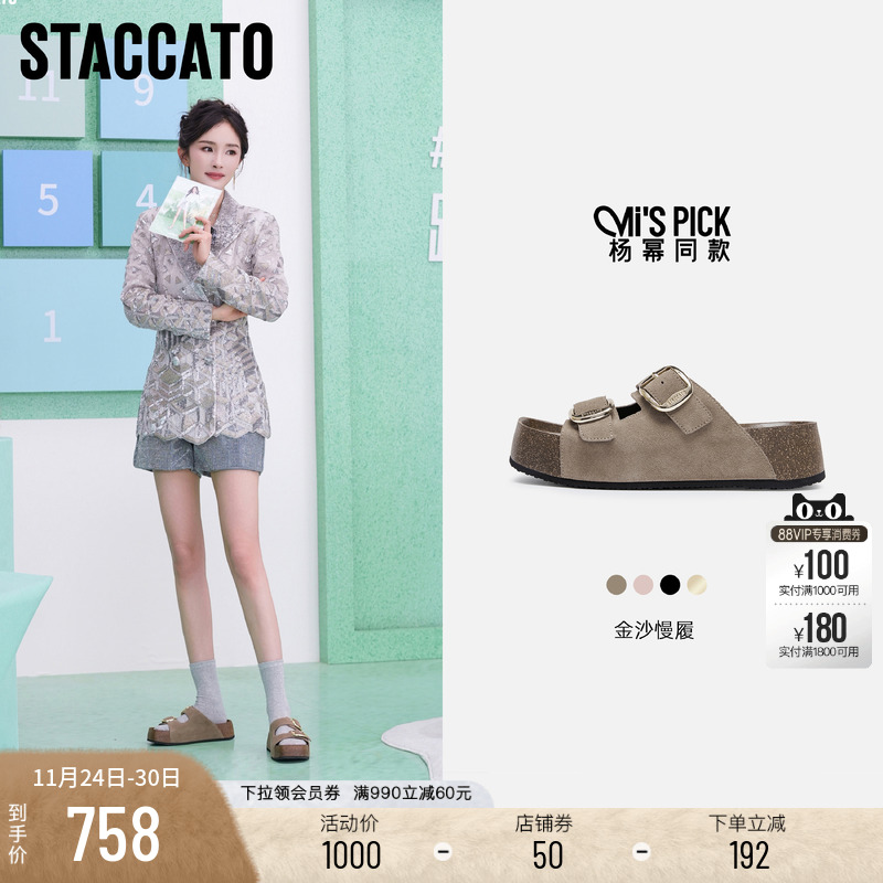 奢感金扣点缀牛皮鞋面 棉花糖软底勃肯拖鞋