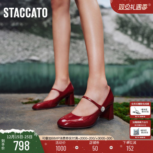 思加图樱桃甜心法式浅口玛丽珍鞋