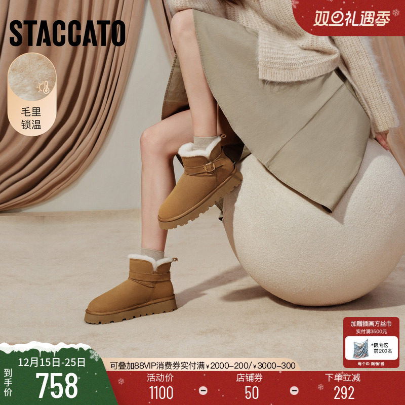 思加图雪地靴短靴加绒保暖时装靴