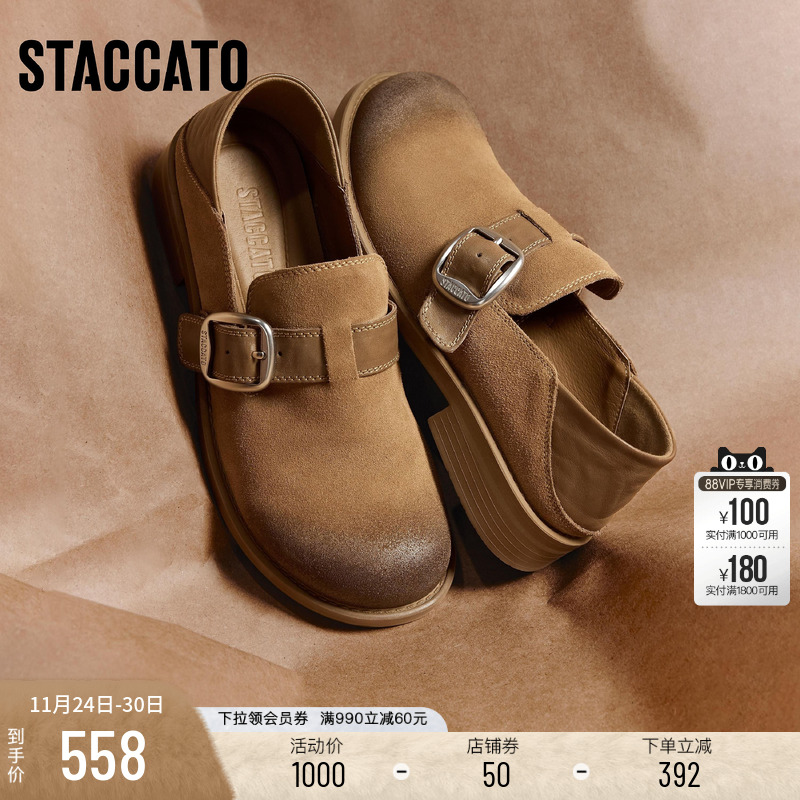 思加图复古大头鞋勃肯鞋丑萌单鞋