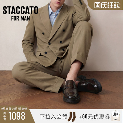 思加图华尔街之履复古休闲皮鞋男