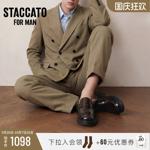 思加图华尔街之履复古休闲皮鞋男