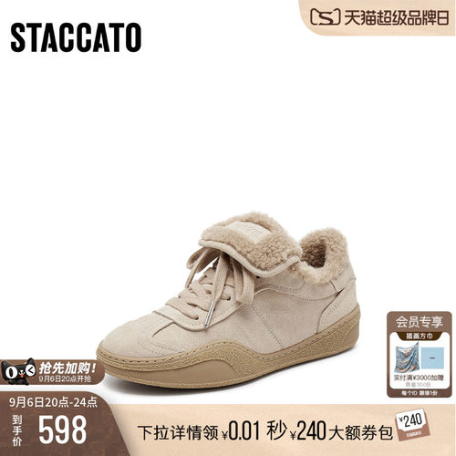 思加图新款复古毛毛鞋加绒保暖德训鞋休闲板鞋单鞋女鞋子C6797AM5