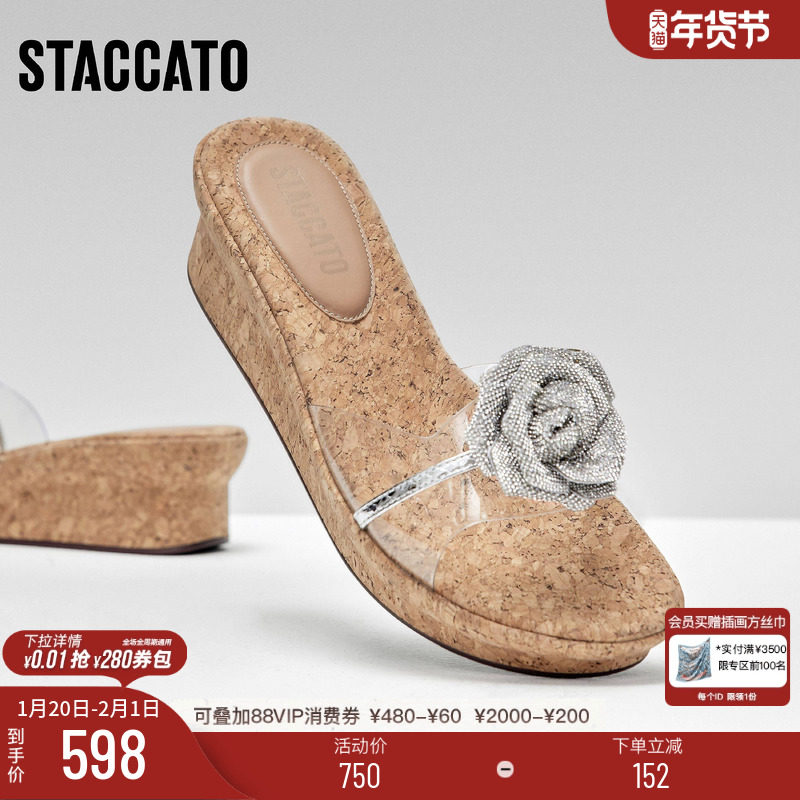 思加图新款时尚厚底增高凉拖鞋外穿坡跟女一字拖EYB81BT4,女鞋,一字拖,淘宝优惠券,粉丝福利购,淘宝优惠卷