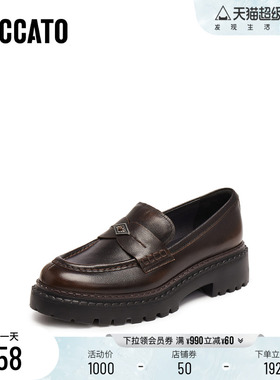 [定制小码32/大码40胖瘦脚]思加图秋Ruby乐福单鞋女9UL14CA5A