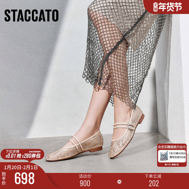 思加图新款仙女鞋法式优雅玛丽珍鞋平底单鞋渔网鞋EPQ16AQ5,女鞋,玛丽珍鞋,淘宝优惠券,粉丝福利购,淘宝优惠卷