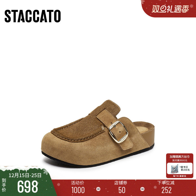 [定制小码33/大码41胖瘦脚]思加图2025秋勃肯穆勒拖鞋女EG102CH5A