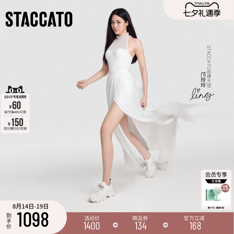 STACCATO×VERAWANG老爹鞋女