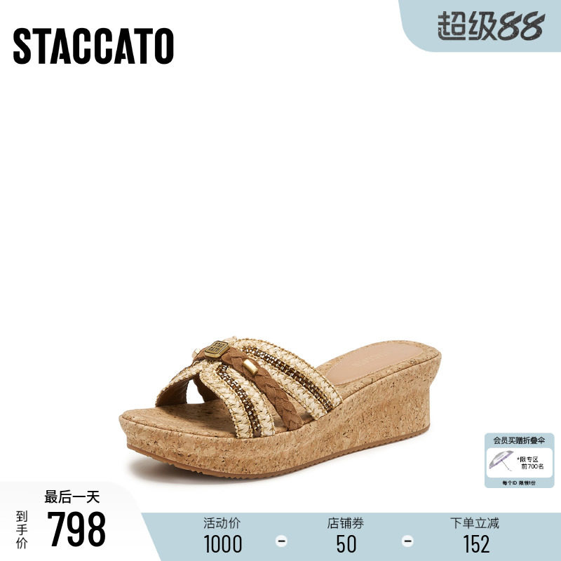 思加图2026夏季新款休闲拖厚底增高一字拖凉拖鞋外穿女鞋EYB99BT6