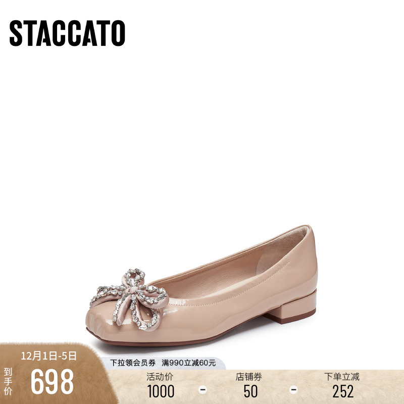 思加图法式优雅通勤平底鞋浅口鞋