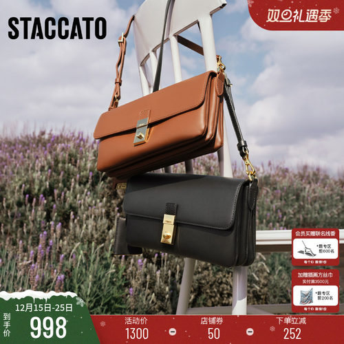 思加图优雅复古小方包手提包女包