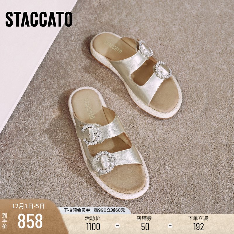 思加图假日海岸勃肯拖鞋奶油鞋女