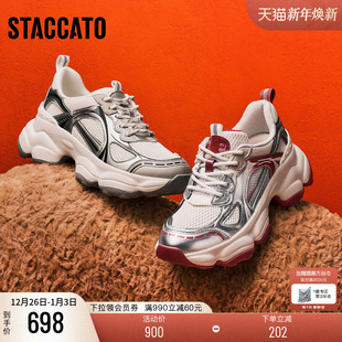 女ECE81AM5 厚底增高银色休闲鞋 思加图2025新款 好事花生老爹鞋