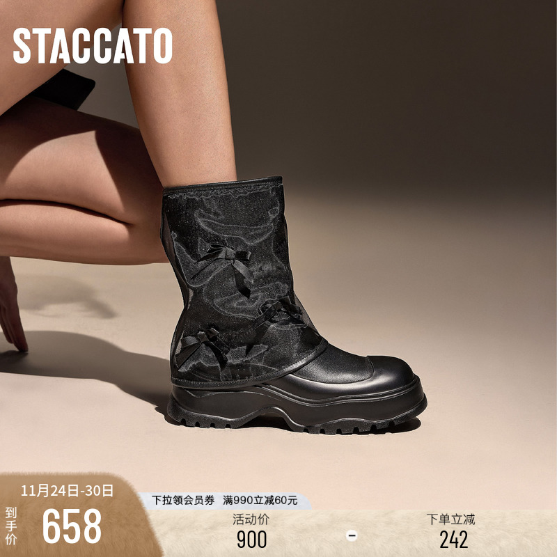 思加图新款甜酷中靴裤管靴厚底增高时装靴女靴S3195DZ4