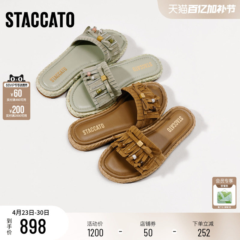 思加图2026夏季新款复古休闲拖鞋平底鞋凉拖鞋外穿女凉鞋ELP08BT6