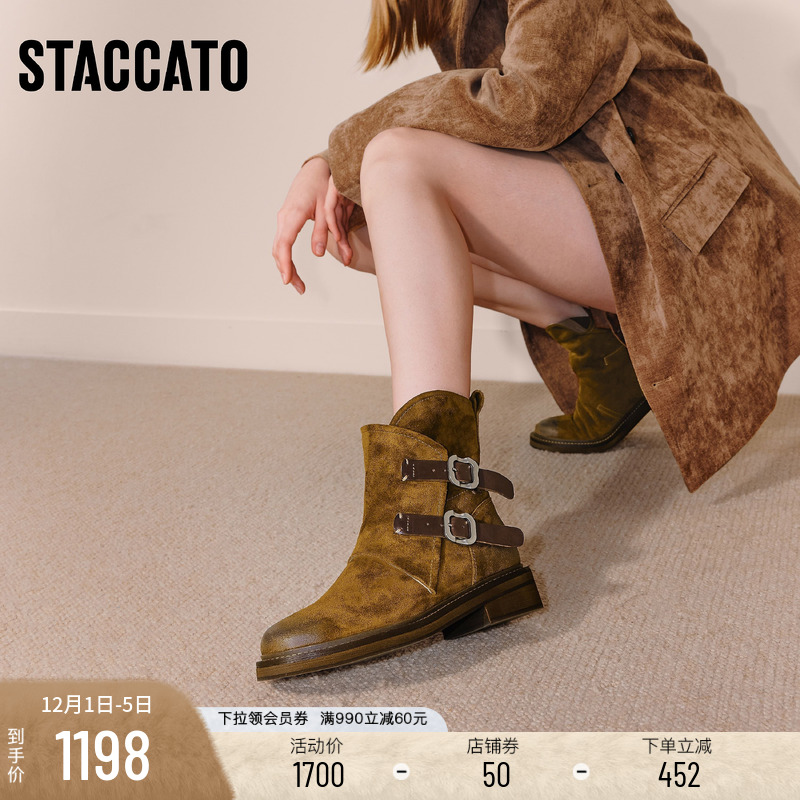 思加图复古棕色西部靴牛仔靴女靴