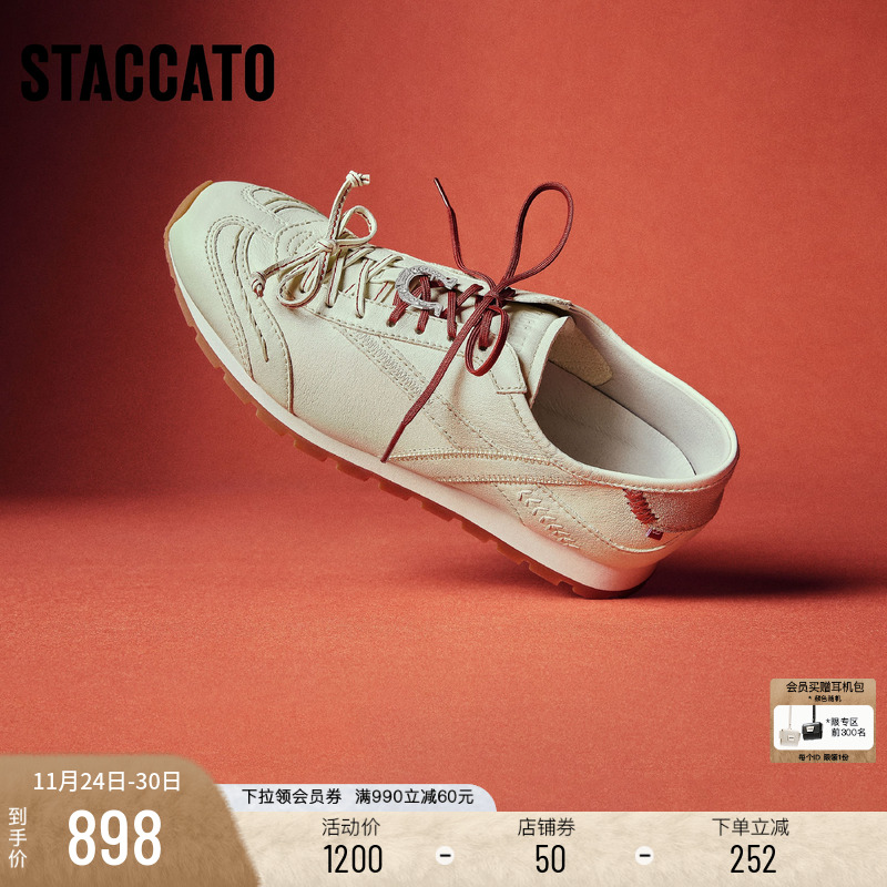 思加图幸运马蹄德训鞋小白鞋女鞋