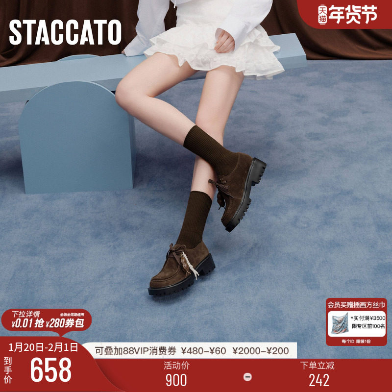 思加图新款小丑鞋复古袋鼠鞋厚底休闲鞋粗跟单鞋女鞋EHI10CM5,女鞋,深口单鞋,淘宝优惠券,粉丝福利购,淘宝优惠卷