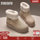 思加图新款 雪顶可可保暖加绒雪地靴短靴厚底女靴EAM01DD4