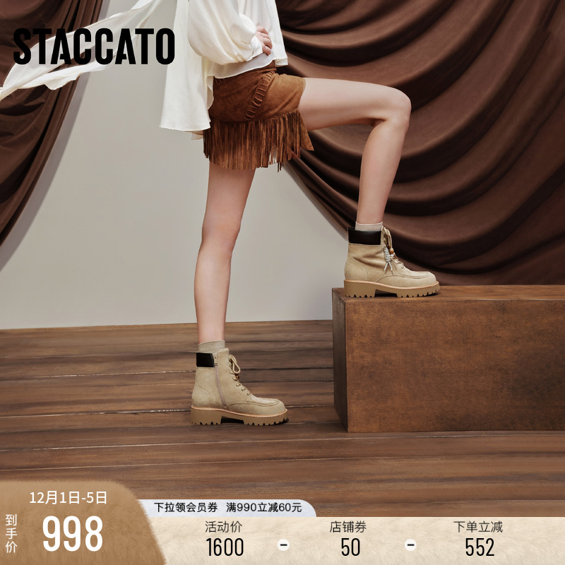 思加图沙漠旅人复古马丁靴工装靴