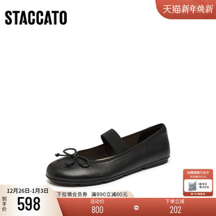 大码 41胖瘦脚 思加图2025秋芭蕾舞鞋 女EG705CQ5A 单鞋 定制小码