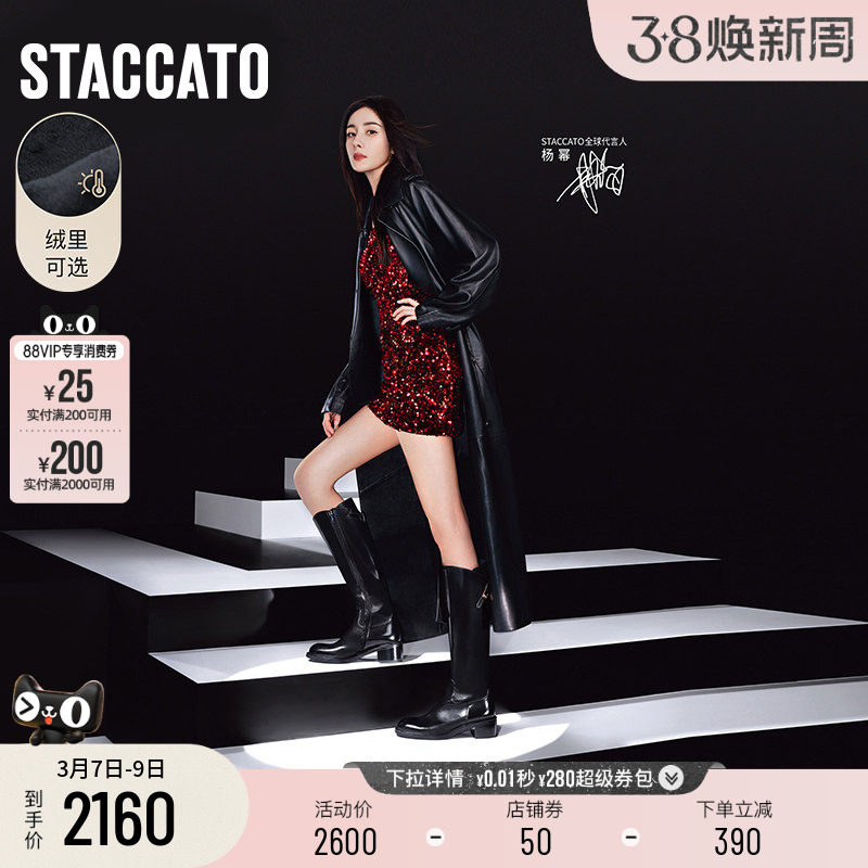 杨幂同款思加图新款骑士乐章长筒靴西部加绒骑士靴EC326DG5E