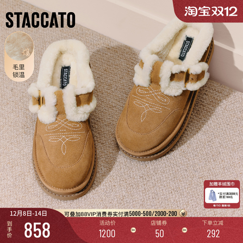 思加图复古勃肯鞋保暖加绒毛毛鞋