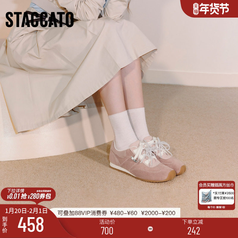 思加图新款复古德训鞋阿甘鞋运动休闲鞋百搭透气女鞋L2151CM5,女鞋,德训鞋,淘宝优惠券,粉丝福利购,淘宝优惠卷