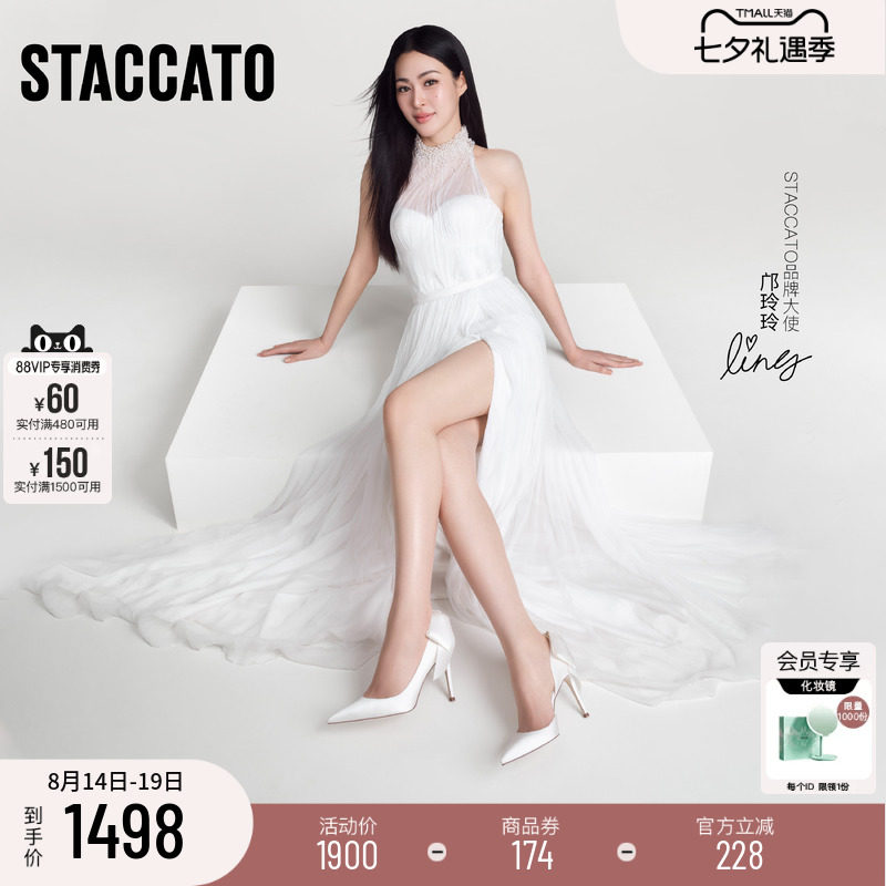 STACCATO×VERAWANG高跟鞋女