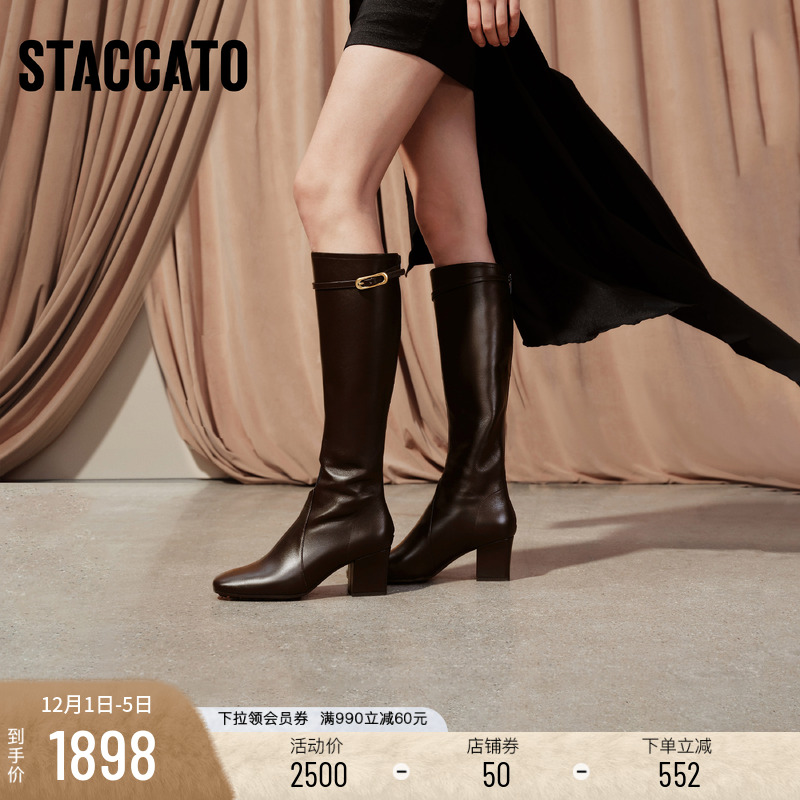 思加图伊芙琳棕色时装靴长靴女靴